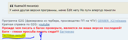 Снимок.PNG