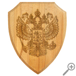 Аватара пользователя