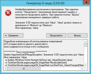 2017-01-14_18-37-34.jpg (1546 просмотров) <a class='original' href='./download/file.php?id=100058&mode=view' target=_blank>Загрузить оригинал (105.34 КБ)</a>