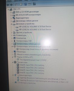 IMG_20170114_205055.jpg (2519 просмотров) <a class='original' href='./download/file.php?id=100068&mode=view' target=_blank>Загрузить оригинал (1.42 МБ)</a>