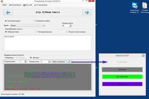 2017-01-15_022841.jpg (1514 просмотров) <a class='original' href='./download/file.php?id=100079&mode=view' target=_blank>Загрузить оригинал (279.39 КБ)</a>