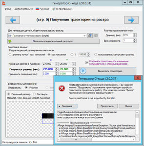 1-2.jpg (1510 просмотров) <a class='original' href='./download/file.php?id=100081&mode=view' target=_blank>Загрузить оригинал (243.88 КБ)</a>
