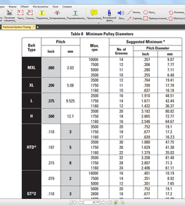2017-01-15_10-17-20.png (17570 просмотров) <a class='original' href='./download/file.php?id=100096&mode=view' target=_blank>Загрузить оригинал (160.08 КБ)</a>