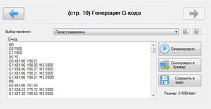 S3.JPG (1556 просмотров) <a class='original' href='./download/file.php?id=100144&mode=view' target=_blank>Загрузить оригинал (42.59 КБ)</a>