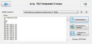 S2.JPG (1556 просмотров) <a class='original' href='./download/file.php?id=100145&mode=view' target=_blank>Загрузить оригинал (41.54 КБ)</a>
