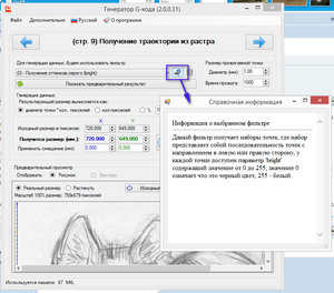 2017-01-15_234212.jpg (1539 просмотров) <a class='original' href='./download/file.php?id=100150&mode=view' target=_blank>Загрузить оригинал (379.51 КБ)</a>