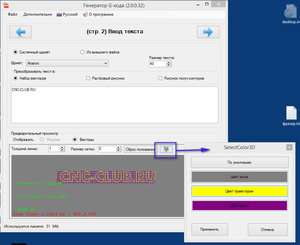 2017-01-17_013256.jpg (1787 просмотров) <a class='original' href='./download/file.php?id=100221&mode=view' target=_blank>Загрузить оригинал (259.4 КБ)</a>