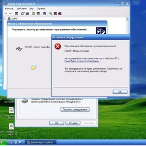 кфоп жоопа.JPG (3499 просмотров) <a class='original' href='./download/file.php?id=10030&mode=view' target=_blank>Загрузить оригинал (86.77 КБ)</a>