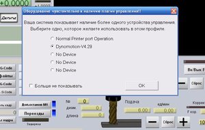 кфоп жоопа0.JPG (3498 просмотров) <a class='original' href='./download/file.php?id=10031&mode=view' target=_blank>Загрузить оригинал (49.6 КБ)</a>