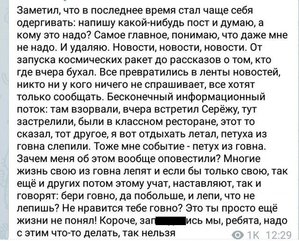 soc_seti_15.jpg (1501 просмотр) <a class='original' href='./download/file.php?id=100358&mode=view' target=_blank>Загрузить оригинал (98.5 КБ)</a>