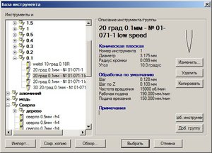 23763.jpg (2946 просмотров) <a class='original' href='./download/file.php?id=100359&mode=view' target=_blank>Загрузить оригинал (95.94 КБ)</a>