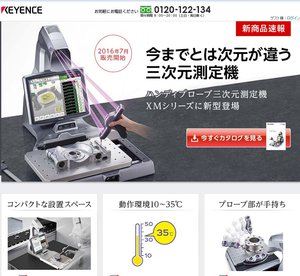 keyence.jpg (2949 просмотров) <a class='original' href='./download/file.php?id=100364&mode=view' target=_blank>Загрузить оригинал (152.45 КБ)</a>