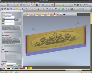 рельеф.png (8614 просмотров) <a class='original' href='./download/file.php?id=100382&mode=view' target=_blank>Загрузить оригинал (413.65 КБ)</a>
