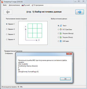 2017-01-18_105616.jpg (1796 просмотров) <a class='original' href='./download/file.php?id=100388&mode=view' target=_blank>Загрузить оригинал (110.27 КБ)</a>