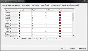 Выходы.JPG (8693 просмотра) <a class='original' href='./download/file.php?id=100408&mode=view' target=_blank>Загрузить оригинал (56.86 КБ)</a>