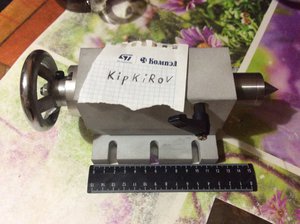 IMG_1675.JPG (1916 просмотров) <a class='original' href='./download/file.php?id=100517&mode=view' target=_blank>Загрузить оригинал (956.07 КБ)</a>