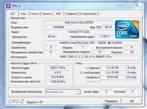 Проц (6686 просмотров) <a class='original' href='./download/file.php?id=100518&mode=view' target=_blank>Загрузить оригинал (68.22 КБ)</a>