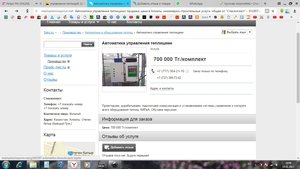 Бе3.jpg (2709 просмотров) <a class='original' href='./download/file.php?id=100521&mode=view' target=_blank>Загрузить оригинал (231.75 КБ)</a>