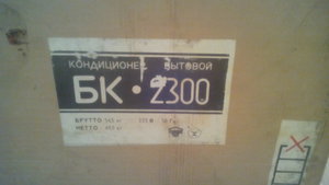 IMG_20170119_201740.jpg (2790 просмотров) <a class='original' href='./download/file.php?id=100523&mode=view' target=_blank>Загрузить оригинал (2.17 МБ)</a>