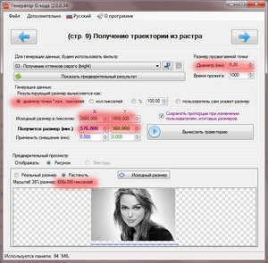 Безимени-1.jpg (1638 просмотров) <a class='original' href='./download/file.php?id=100552&mode=view' target=_blank>Загрузить оригинал (130.04 КБ)</a>
