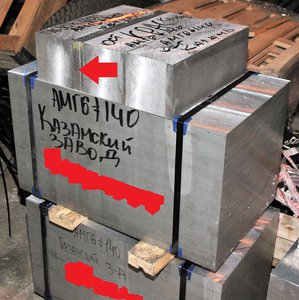 Заготовки из плиты АМГ6 =140мм (4764 просмотра) <a class='original' href='./download/file.php?id=100636&mode=view' target=_blank>Загрузить оригинал (3.17 МБ)</a>