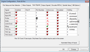 2016-04-02_22-03-12.png (2224 просмотра) <a class='original' href='./download/file.php?id=100667&mode=view' target=_blank>Загрузить оригинал (31.63 КБ)</a>