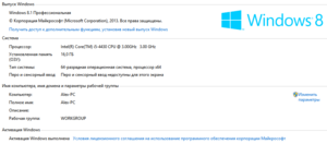 Screenshot - 23.01.2017 , 14_21_57.png (2855 просмотров) <a class='original' href='./download/file.php?id=100837&mode=view' target=_blank>Загрузить оригинал (24.03 КБ)</a>