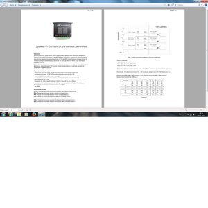 HY-DIV268N-5A.jpg (2402 просмотра) <a class='original' href='./download/file.php?id=100957&mode=view' target=_blank>Загрузить оригинал (334.36 КБ)</a>