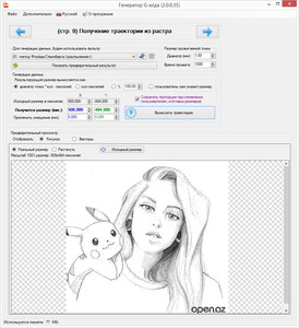 2017-01-24_235836.jpg (3540 просмотров) <a class='original' href='./download/file.php?id=101021&mode=view' target=_blank>Загрузить оригинал (501.83 КБ)</a>