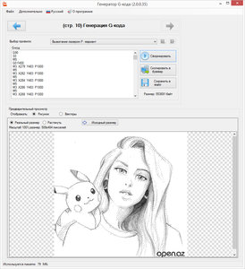 2017-01-24_235850.jpg (3540 просмотров) <a class='original' href='./download/file.php?id=101022&mode=view' target=_blank>Загрузить оригинал (430.17 КБ)</a>