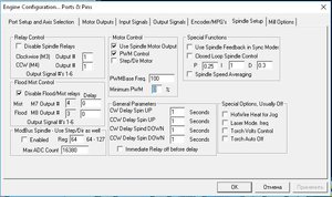 Снимок.JPG (16593 просмотра) <a class='original' href='./download/file.php?id=101035&mode=view' target=_blank>Загрузить оригинал (77.45 КБ)</a>