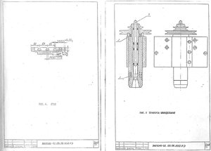 IMG_0021.jpg (1837 просмотров) <a class='original' href='./download/file.php?id=101347&mode=view' target=_blank>Загрузить оригинал (204.56 КБ)</a>