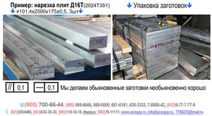 Точность по параллельности и прямолинейности указана по ГОСТу (4983 просмотра) <a class='original' href='./download/file.php?id=101353&mode=view' target=_blank>Загрузить оригинал (238.75 КБ)</a>