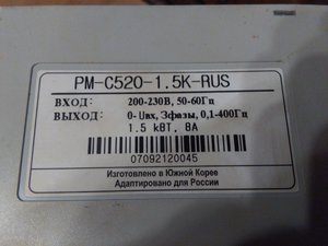 IMG_20170127_225010.jpg (5514 просмотров) <a class='original' href='./download/file.php?id=101440&mode=view' target=_blank>Загрузить оригинал (2.68 МБ)</a>