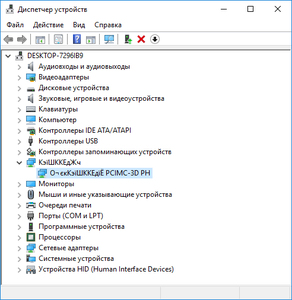 NCStudio.png (2868 просмотров) <a class='original' href='./download/file.php?id=101482&mode=view' target=_blank>Загрузить оригинал (36.09 КБ)</a>
