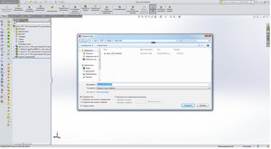 save.jpg (3730 просмотров) <a class='original' href='./download/file.php?id=101544&mode=view' target=_blank>Загрузить оригинал (304.38 КБ)</a>