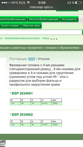 image.png (1656 просмотров) <a class='original' href='./download/file.php?id=101548&mode=view' target=_blank>Загрузить оригинал (176.21 КБ)</a>