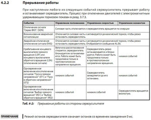 2017-01-31_085512.jpg (1716 просмотров) <a class='original' href='./download/file.php?id=101669&mode=view' target=_blank>Загрузить оригинал (186.32 КБ)</a>