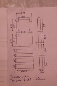 IMG_0496.JPG (6083 просмотра) <a class='original' href='./download/file.php?id=101793&mode=view' target=_blank>Загрузить оригинал (4.26 МБ)</a>