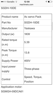IMG_0349.PNG (1670 просмотров) <a class='original' href='./download/file.php?id=101813&mode=view' target=_blank>Загрузить оригинал (79.95 КБ)</a>