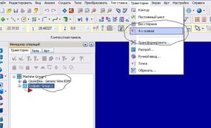 Выделение(003).jpg (7067 просмотров) <a class='original' href='./download/file.php?id=10184&mode=view' target=_blank>Загрузить оригинал (43.12 КБ)</a>