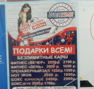 Безлимитные кары.jpg (2054 просмотра) <a class='original' href='./download/file.php?id=101878&mode=view' target=_blank>Загрузить оригинал (449.15 КБ)</a>