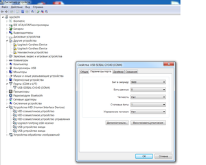 Установлен драйвер и подключена плата (19582 просмотра) <a class='original' href='./download/file.php?id=101907&mode=view' target=_blank>Загрузить оригинал (124.78 КБ)</a>