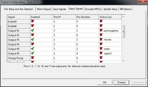 Выходы1.JPG (4556 просмотров) <a class='original' href='./download/file.php?id=101939&mode=view' target=_blank>Загрузить оригинал (81.63 КБ)</a>