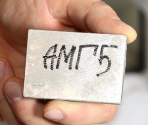 Образец АМГ5--почти не потемнел (7162 просмотра) <a class='original' href='./download/file.php?id=101993&mode=view' target=_blank>Загрузить оригинал (670.02 КБ)</a>