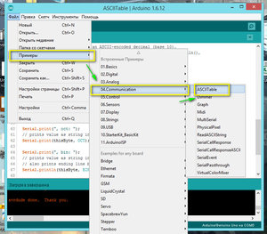 2017-02-03_111634.jpg (19488 просмотров) <a class='original' href='./download/file.php?id=102028&mode=view' target=_blank>Загрузить оригинал (176.32 КБ)</a>