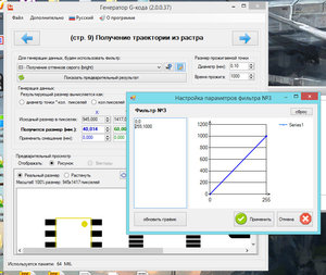 2017-02-03_140703.jpg (4095 просмотров) <a class='original' href='./download/file.php?id=102040&mode=view' target=_blank>Загрузить оригинал (188.31 КБ)</a>