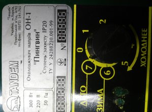 IMG_20170203_201227.jpg (5335 просмотров) <a class='original' href='./download/file.php?id=102094&mode=view' target=_blank>Загрузить оригинал (2.56 МБ)</a>