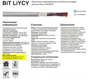 2017-02-04_152317.jpg (1327 просмотров) <a class='original' href='./download/file.php?id=102128&mode=view' target=_blank>Загрузить оригинал (121.67 КБ)</a>