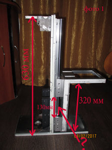 фото 1.jpg (6133 просмотра) <a class='original' href='./download/file.php?id=102152&mode=view' target=_blank>Загрузить оригинал (5.5 МБ)</a>